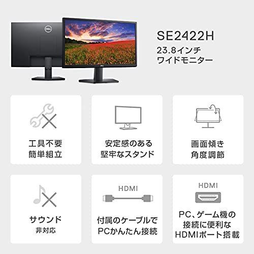 DELL Dell SE2422H 23.8インチ モニター : ケーズストア Yahoo DELL Dell SE2422H 23.8インチ モニター : ケーズストア Yahoo