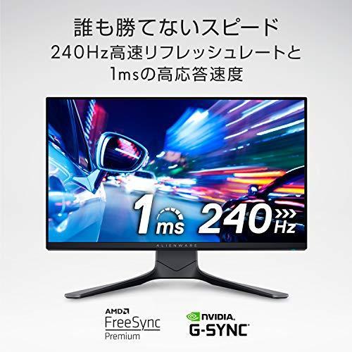 DELL Dell ALIENWARE AW2521HFL 24.5インチ ゲーミングモニター DELL Dell ALIENWARE AW2521HFL 24.5インチ ゲーミングモニター
