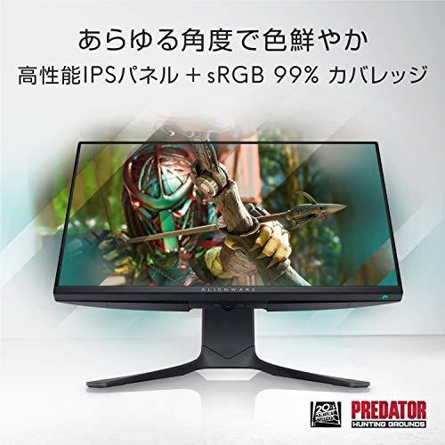 DELL Dell ALIENWARE AW2521HFL 24.5インチ ゲーミングモニター DELL Dell ALIENWARE AW2521HFL 24.5インチ ゲーミングモニター