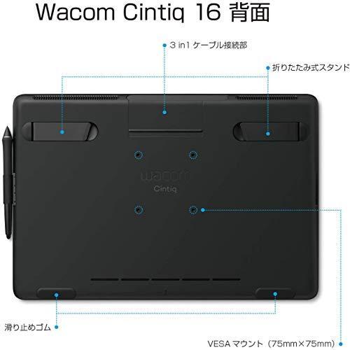 ワコム 液タブ 液晶ペンタブレット Wacom Cintiq 16 FHD ブラック｜ksstore-yh｜06