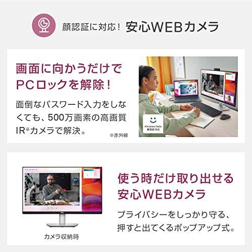 DELL Dell S2422HZ 23.8インチ カンファレンスモニター : ケーズ DELL Dell S2422HZ 23.8インチ カンファレンスモニター : ケーズ