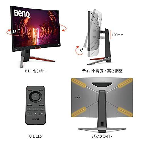 BenQ MOBIUZ EX2710R 27インチ 湾曲ゲーミングモニター :2734-000726 BenQ MOBIUZ EX2710R 27インチ 湾曲ゲーミングモニター :2734-000726