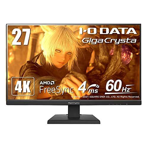 IODATA ゲーミングモニター 27インチ EX-LDGCU271DB IODATA ゲーミングモニター 27インチ EX-LDGCU271DB GigaCrysta 4K ADS