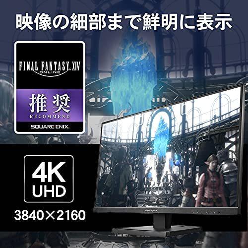 IODATA ゲーミングモニター 27インチ EX-LDGCU271DB GigaCrysta 4K ADS