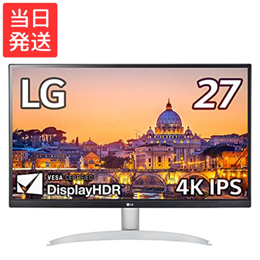 LG モニター ディスプレイ 27UP600-W 27インチ : 2734-000889 : ケーズ