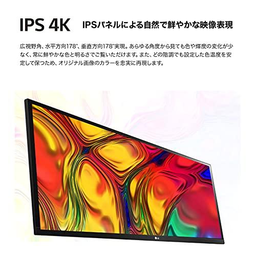 LGエレクトロニクス LG モニター ディスプレイ 27UP600-W 27 LGエレクトロニクス LG モニター ディスプレイ 27UP600-W 27