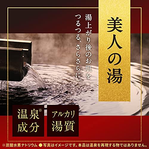 温素 入浴剤 琥珀の湯 600g × 2個 : ケーズストア Yahoo!店 - 通販 