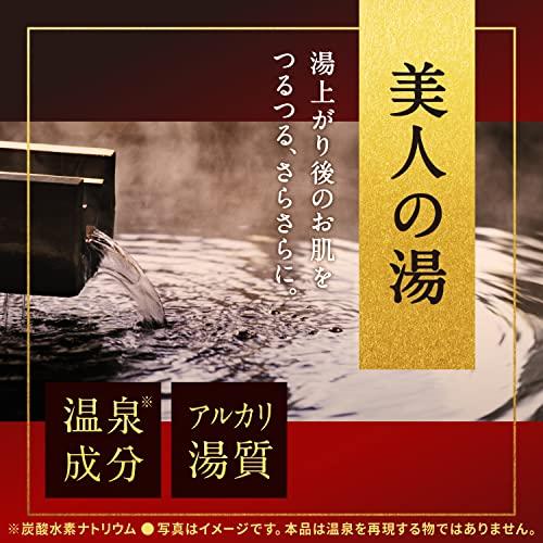 温素 入浴剤 琥珀の湯 600g : ケーズストア Yahoo!店 - 通販 - Yahoo