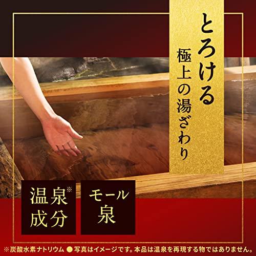 温素 入浴剤 琥珀の湯 600g : ケーズストア Yahoo!店 - 通販 - Yahoo