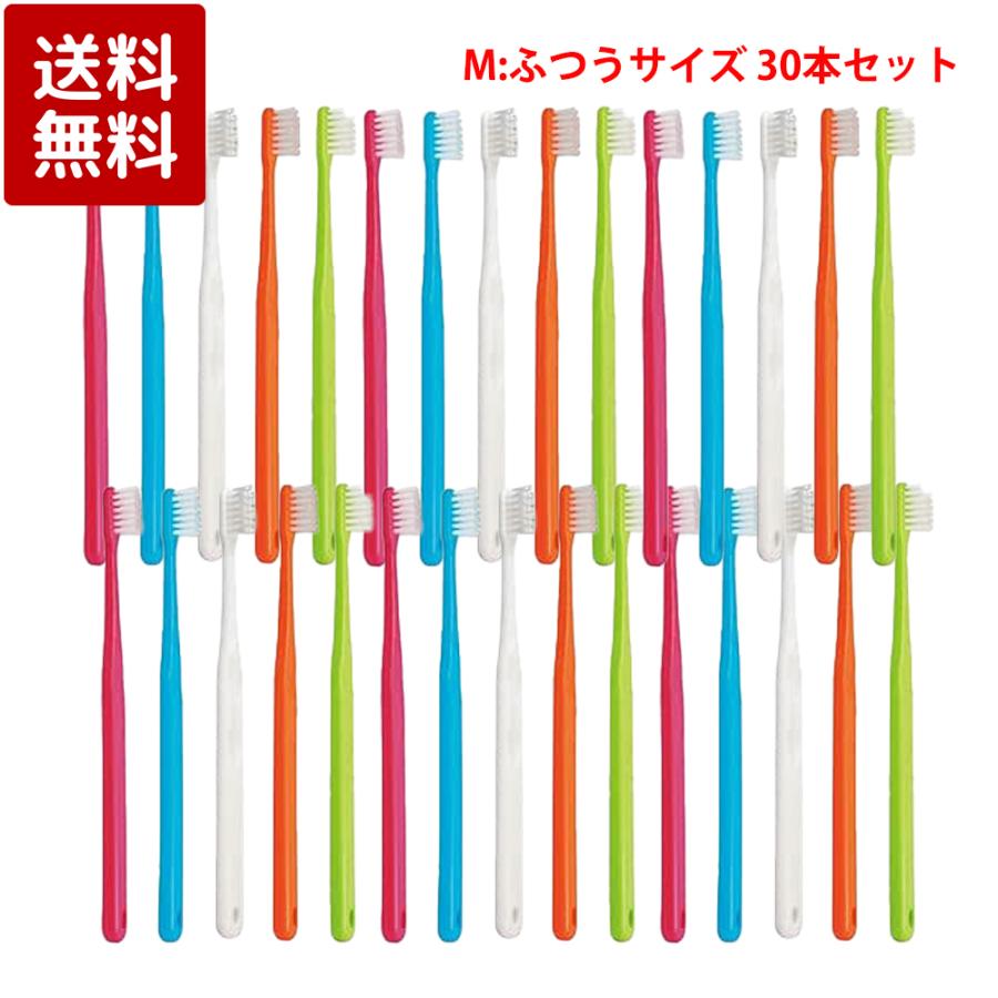 Ci 700 歯ブラシ M ふつう 30本セット（Yahoo!・ケーズストア Yahoo!店）