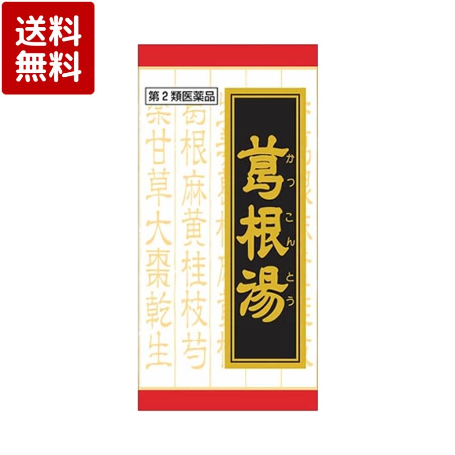 Kracie（クラシエ） 【第2類医薬品】葛根湯エキス錠 240錠 : ケーズストア Yahoo!店 - 通販 - Yahoo!ショッピング