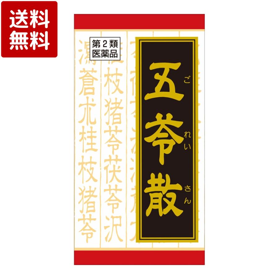 Kracie（クラシエ） 【第2類医薬品】クラシエ五苓散錠 180錠 : ケーズストア Yahoo!店 - 通販 - Yahoo!ショッピング