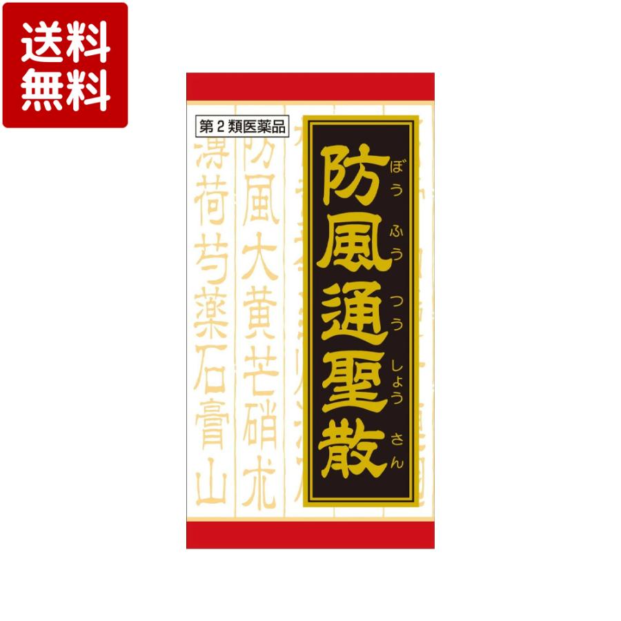 Kracie（クラシエ） 【第2類医薬品】クラシエ漢方 防風通聖散料エキスFC錠 360錠 : ケーズストア Yahoo!店 - 通販 ...