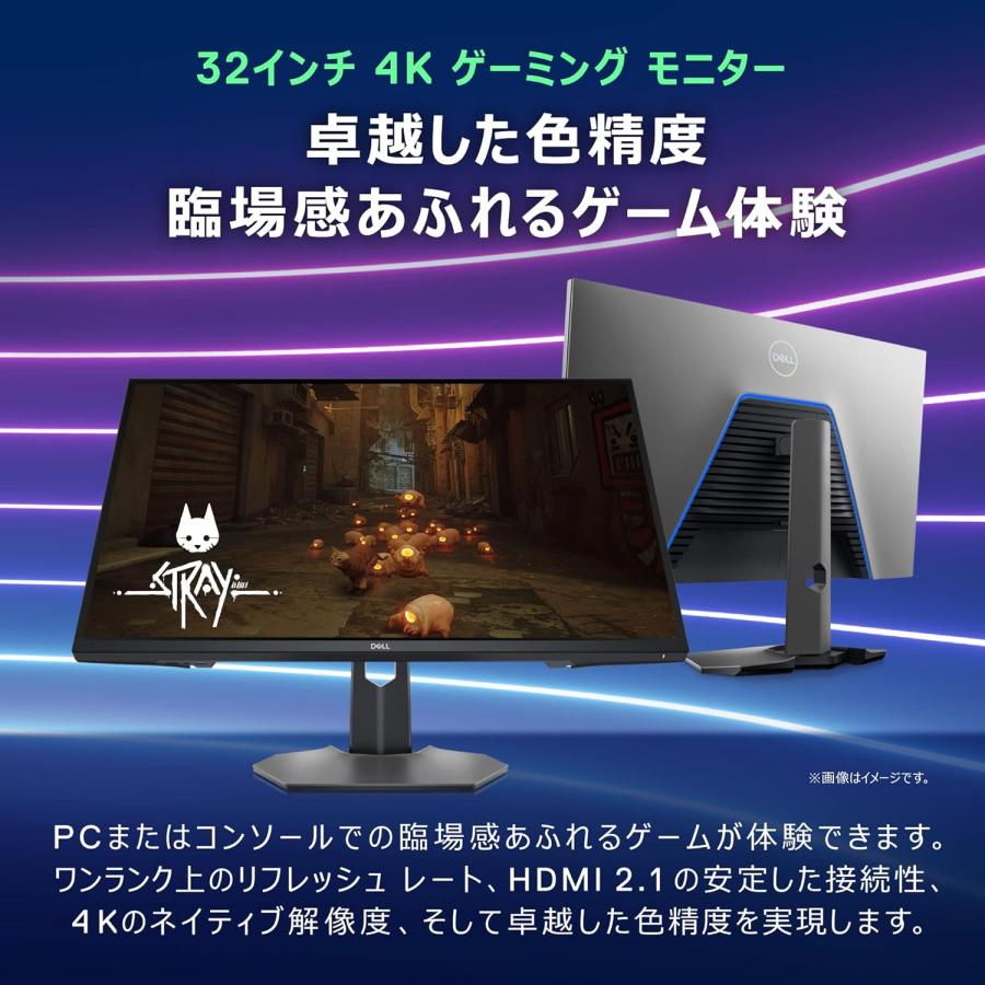 DELL Dell G3223Q 32インチ 4K ゲーミングモニター (FPS向き/1ms DELL Dell G3223Q 32インチ 4K ゲーミングモニター (FPS向き/1ms