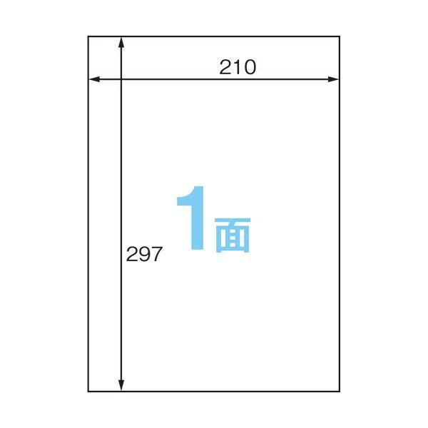 （まとめ） コクヨ カラーレーザー＆カラーコピー用耐水紙ラベル A4 ノーカット LBP-WP6900 1冊（20シート） 〔×3セット〕