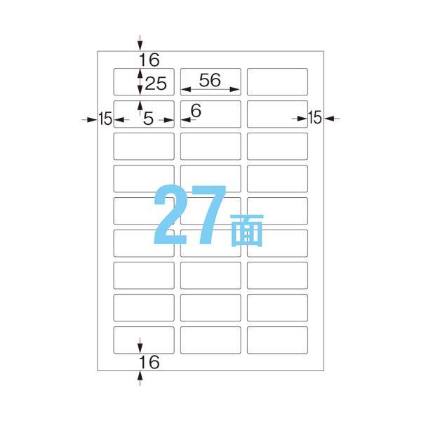 （まとめ） コクヨ カラーレーザー＆カラーコピー用耐水紙ラベル A4 27面 25×56mm LBP-WP6927N 1冊（20シート） 〔×3セット〕