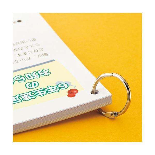 （まとめ） TANOSEE カードリング 内径20mm 1セット（100個：10個×10パック） 〔×5セット〕_1