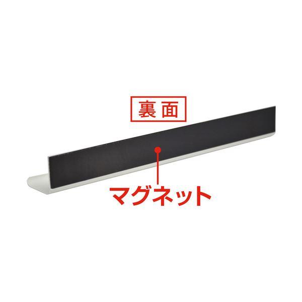 (まとめ) マグエックス マグネットスケジュールボードシート用マグネットトレイ MMT-2340 1個 〔×15セット〕_3