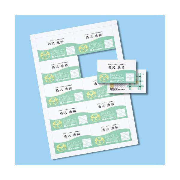 (まとめ)サンワサプライ インクジェット名刺カード・特厚(ミシン目、A4、10面、20シート200カード入り) JP-MC11〔×5セット〕
