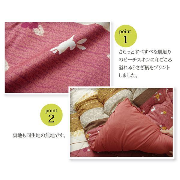 和柄 こたつ布団/こたつ掛け布団 〔うさぎ柄 正方形 単品 グリーン 約205×205cm〕 ピーチスキン 起毛 〔リビング ダイニング〕