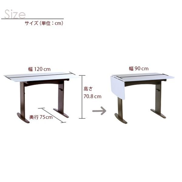 ダイニングテーブル バタフライテーブル 幅90cm 120cm 木製 脚付き 伸長式 スライドタイプ ブラウン BR 組立品_3