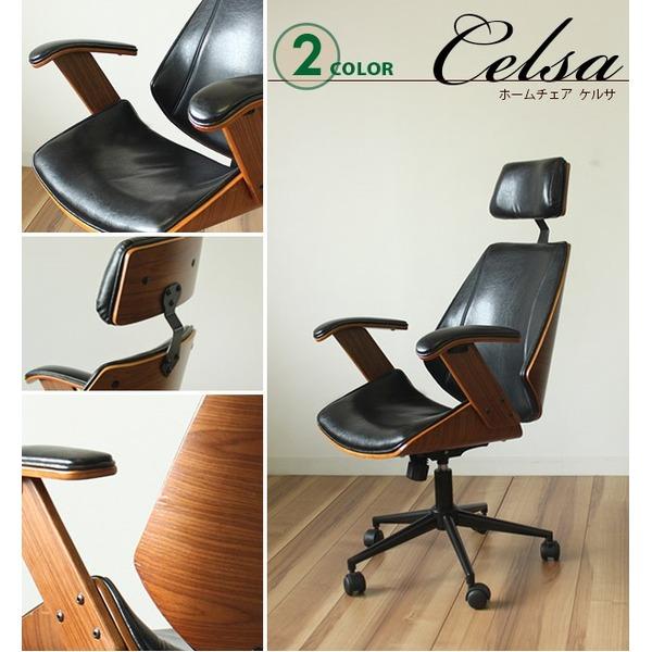 パーソナルチェア/オフィスチェア 【ブラック】 幅61cm 昇降式 合成皮革 パーソナルチェア/オフィスチェア 〔ブラック〕 幅61cm 昇降式