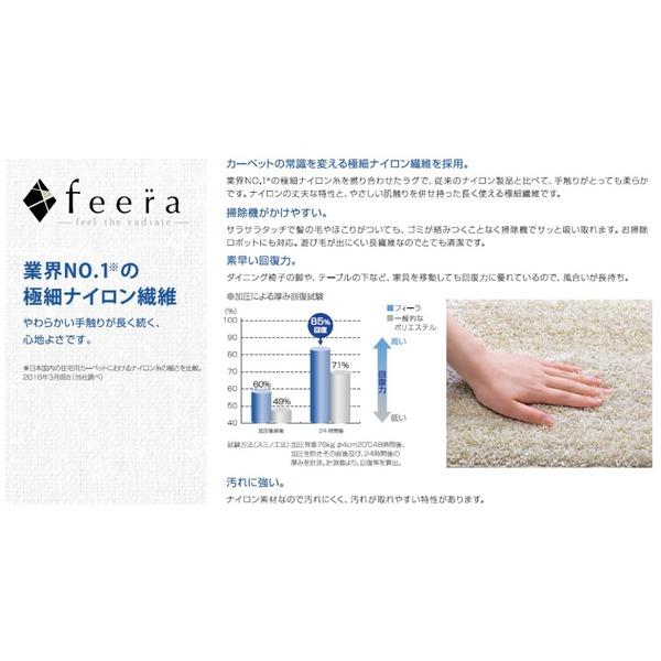 防炎＆防音 ナイロンラグ/絨毯 〔140cm×200cm ベージュ〕 長方形 日本製 スミノエ 『カーム』 〔リビング〕_4