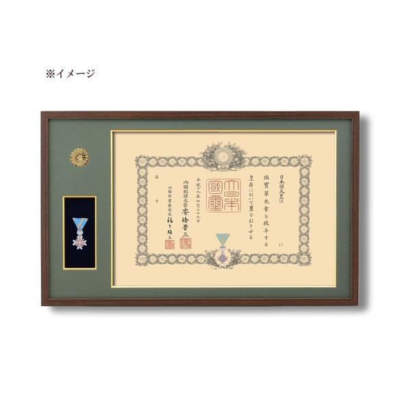 日本製 叙勲額 フレーム 褒賞サイズ 517×367mm 茶 緑ドンス 化粧箱 黄袋入り 褒賞勲章額 額立て付 フレーム 額縁 額_1