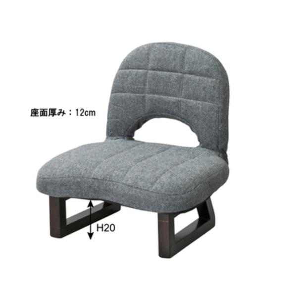 正座椅子 パーソナルチェア 幅43.5cm グレー 背もたれ付き 木製 脚付き スチール リビング ダイニング