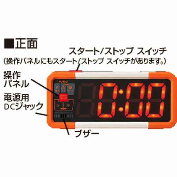 モルテン(Molten) デジタイマチャレンジ UD0010_1