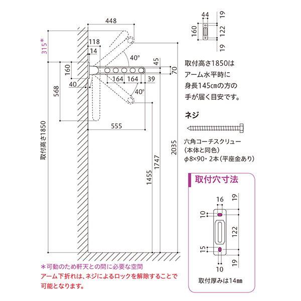 ホスクリーン HK-55-W ホワイト [2本セット]〔0004-00944〕の画像