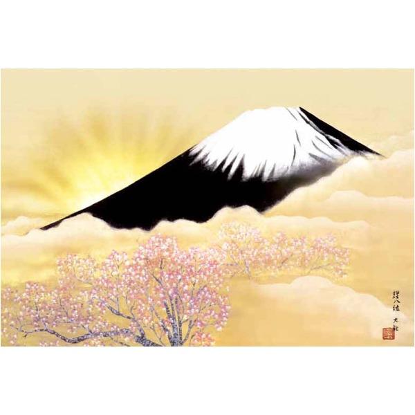 富士の桜 横山大観 袋帯 富士の桜 横山大観 袋帯 横山大観」の人気商品一覧 | 安い商品を