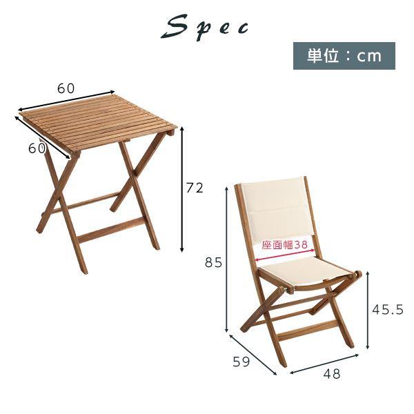 アカシア製 折りたたみテーブル＆チェア 〔3点セット ブラウン〕 木製 〔アウトドア用品〕_1
