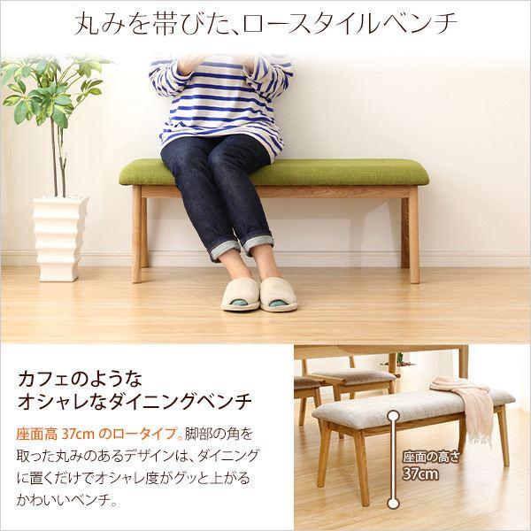 ダイニングベンチ/ベンチ椅子 単品 〔ベージュ〕 幅102cm ロータイプ 木製 アッシュ材 〔リビング キッチン〕_3