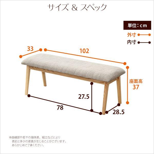ダイニングベンチ/ベンチ椅子 単品 〔グリーン〕 幅102cm ロータイプ 木製 アッシュ材 〔リビング キッチン〕_1