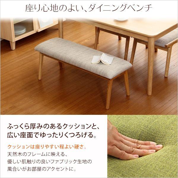 ダイニングベンチ/ベンチ椅子 単品 〔グリーン〕 幅102cm ロータイプ 木製 アッシュ材 〔リビング キッチン〕_4