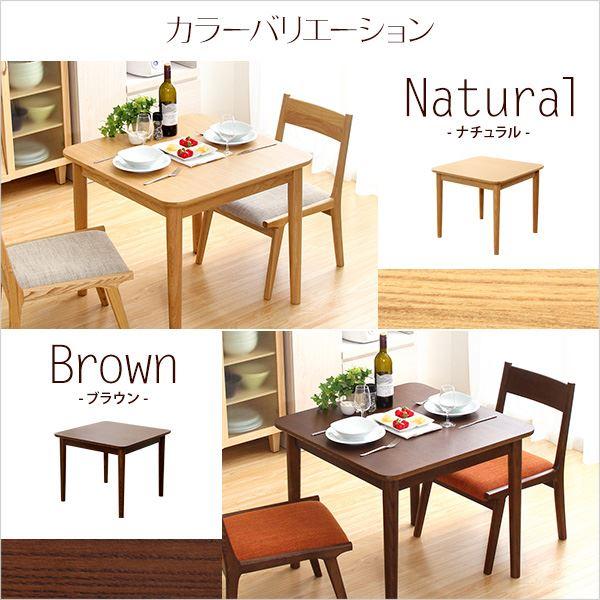 ダイニングテーブル/食卓机 単品 〔幅75cm ナチュラル〕 ロータイプ 正方形 木製 アッシュ材 〔リビング〕_2