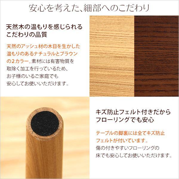 ダイニングテーブル/食卓机 単品 〔幅75cm ナチュラル〕 ロータイプ 正方形 木製 アッシュ材 〔リビング〕_5