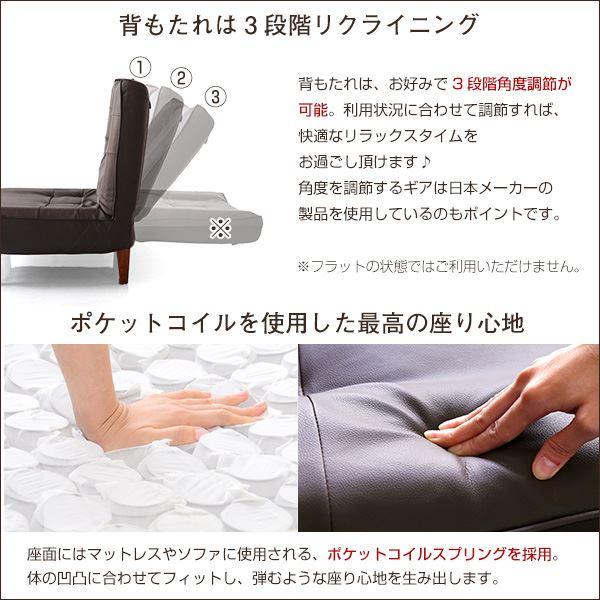 ハイバックソファー/ローソファー 〔2人掛け アイボリー〕 幅約65cm 合皮 脚付 3段階リクライニング 日本製_4