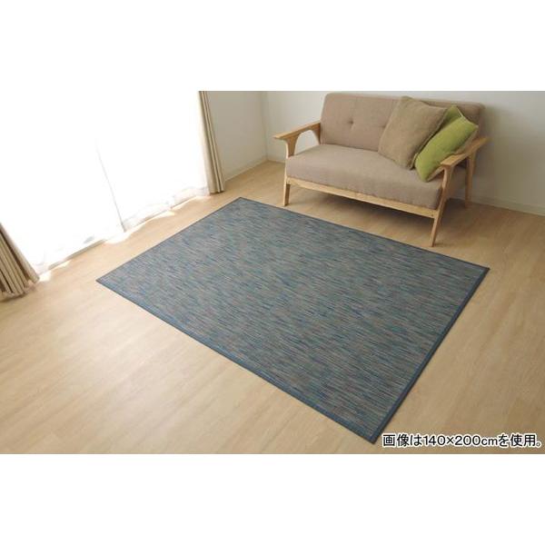 バンブー ラグマット/絨毯 〔グレー 約190×300cm〕 竹製 無地 抗菌作用 高耐久性 〔リビング〕_15