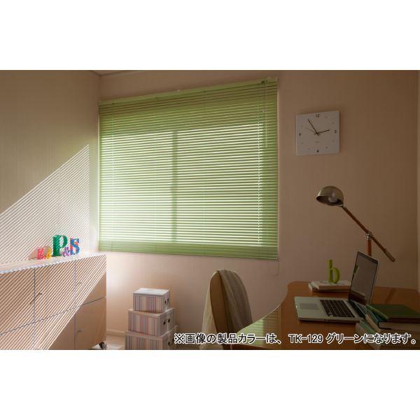 アルミ製 ブラインド 〔128cm×138cm ピンク〕 日本製 折れにくい 光量調節 熱効率向上 『ティオリオ』