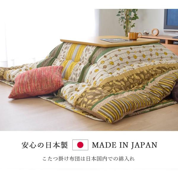 軽量 こたつ布団 〔ブラウン 約205cm×245cm〕 洗える 長方形 ピーチスキン 〔リビング〕の画像