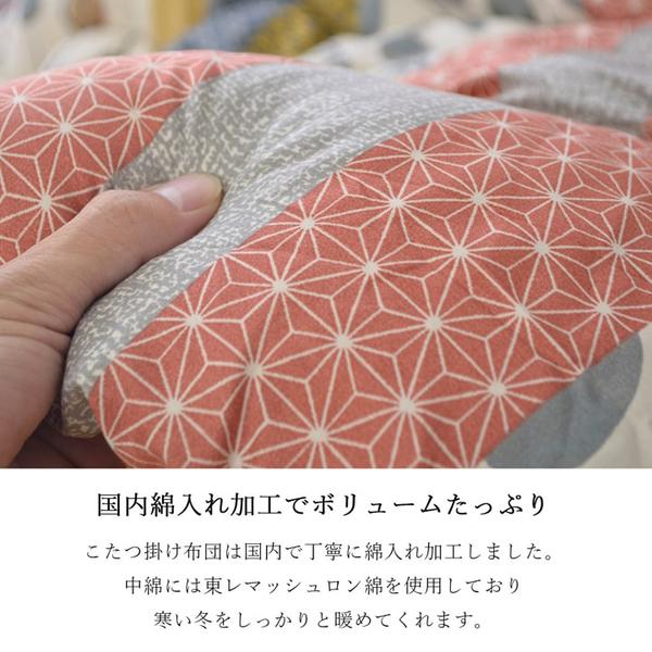 軽量 こたつ布団 〔ブラウン 約205cm×245cm〕 洗える 長方形 ピーチスキン 〔リビング〕の画像