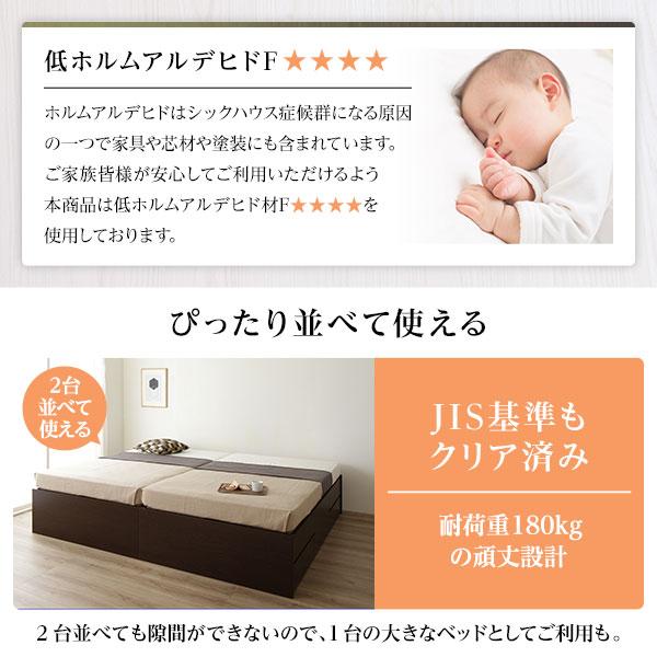〔組立設置サービス付き〕 収納 ベッド ヘッドレス 通常丈 シングル フレームのみ アイボリー 日本製_11