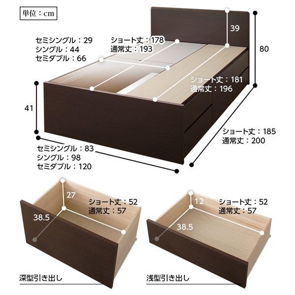 〔お客様組立〕フラットヘッドボード 頑丈ボックス収納 ベッド セミダブル ダークブラウン 日本製 ポケットコイルマットレス_5