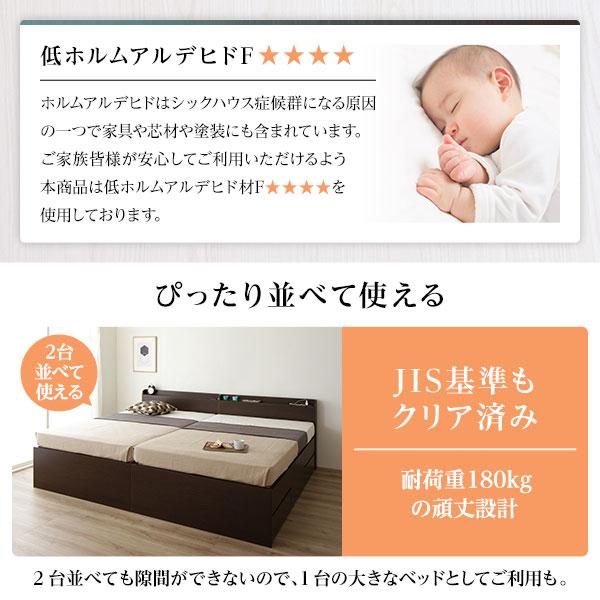 〔お客様組み立て〕 収納 ベッド 薄型 宮付き 通常丈 セミダブル 日本製薄型ポケットコイルマットレス付き ダークブラウン 日本製_11