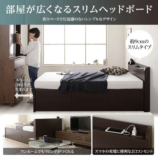 〔お客様組み立て〕 収納 ベッド 薄型 宮付き 通常丈 セミダブル 日本製薄型ポケットコイルマットレス付き ダークブラウン 日本製_3