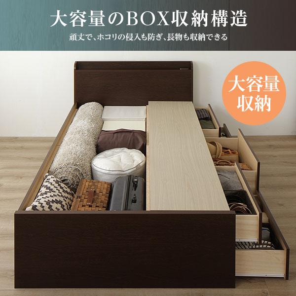 〔お客様組み立て〕 収納 ベッド 薄型 宮付き 通常丈 セミダブル 日本製薄型ポケットコイルマットレス付き ダークブラウン 日本製_4