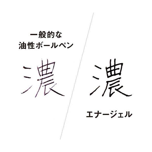 （まとめ） ぺんてる ゲルインキボールペンエナージェル フィログラフィ 0.5mm 黒 （軸色：ダークブルー） BLN2005C 1本 〔×5セット〕_3