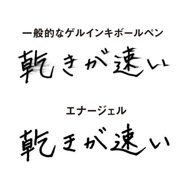 （まとめ） ぺんてる ゲルインキボールペンエナージェル フィログラフィ 0.5mm 黒 （軸色：ダークブルー） BLN2005C 1本 〔×5セット〕_4